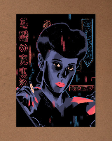 Blade Runner