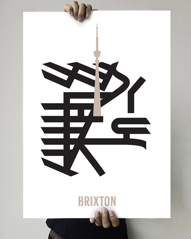 Love Jozi - Brixton Street Map print.